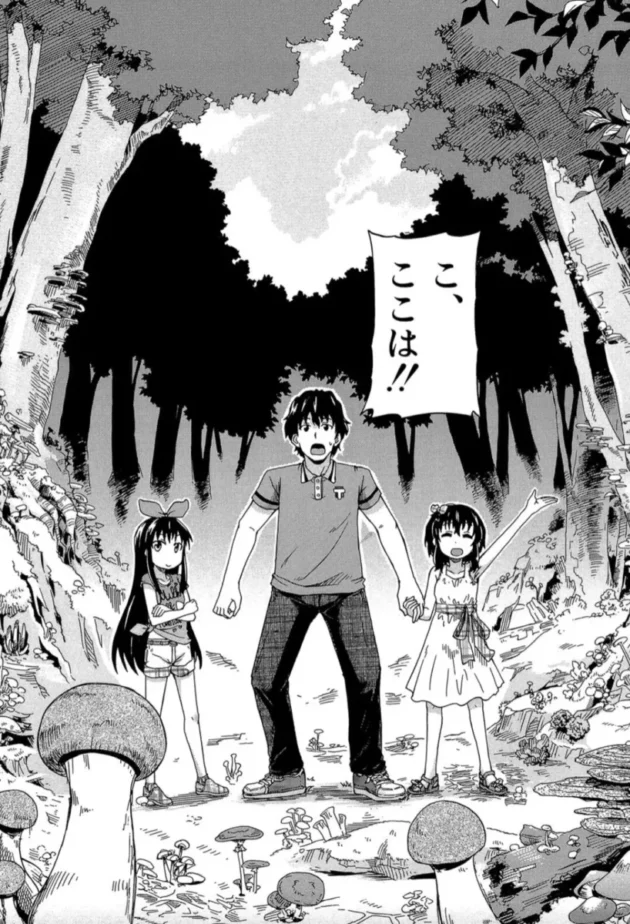 【エロ漫画】限界集落にて…＜第1話＞ろりっ娘ムラ勃起こし【エロ同人 無料】(16)