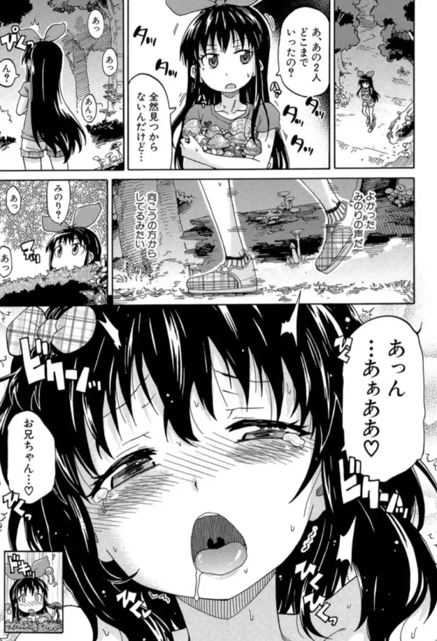 【エロ漫画】限界集落にて…＜第1話＞ろりっ娘ムラ勃起こし【エロ同人 無料】(28)