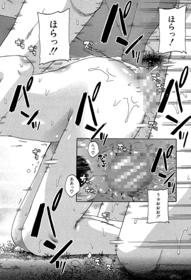 【エロ漫画】限界集落にて…＜第1話＞ろりっ娘ムラ勃起こし【エロ同人 無料】(37)