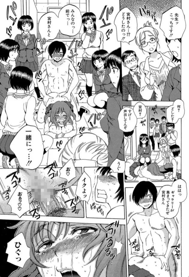 【エロ漫画】欲望インビジブル〈第1話〉-えあエッチ！〜認識されないSEX三昧な日々〜【エロ同人 無料】(34)