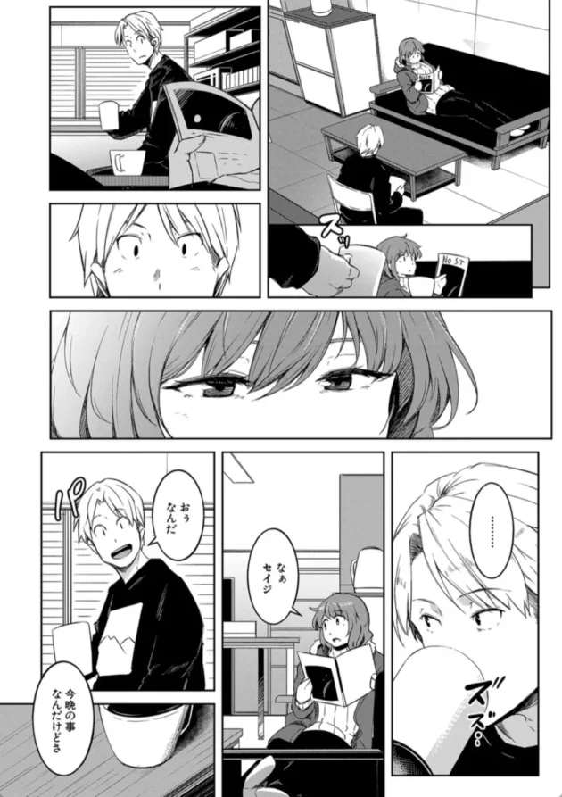 【エロ漫画】女体化娘と星空の告白-女体化乙女の恋愛事情【エロ同人 無料】(11)