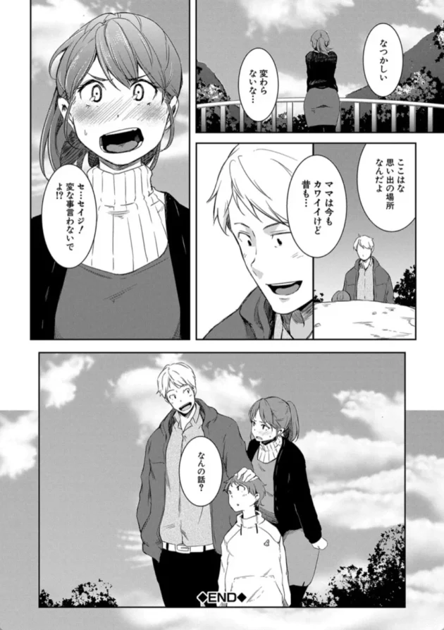 【エロ漫画】女体化娘と星空の告白-女体化乙女の恋愛事情【エロ同人 無料】(57)