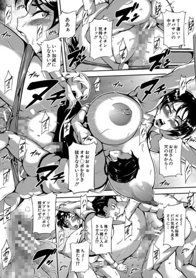 【エロ漫画】ママの快楽面接〜好色学園〜【エロ同人 無料】(37)
