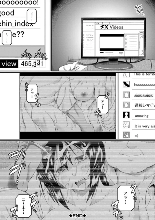 【エロ漫画】イモラレ-絶望少女群【エロ同人 無料】(43)