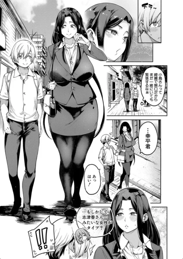 【エロ漫画】晴夢荘のみなさんは大変エッチです1【エロ同人 無料】(6)