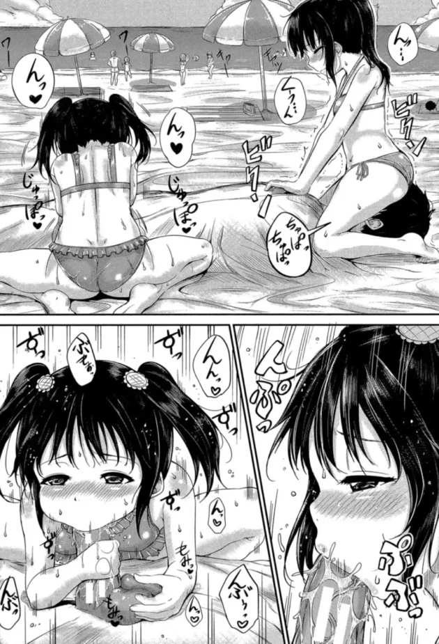 【エロ漫画】お風呂でも? いいなりハウスキーパー【エロ同人 無料】(16)