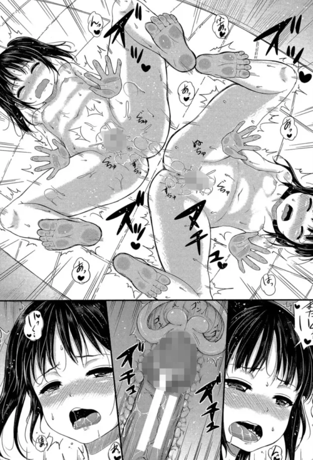 【エロ漫画】お風呂でも? いいなりハウスキーパー【エロ同人 無料】(38)