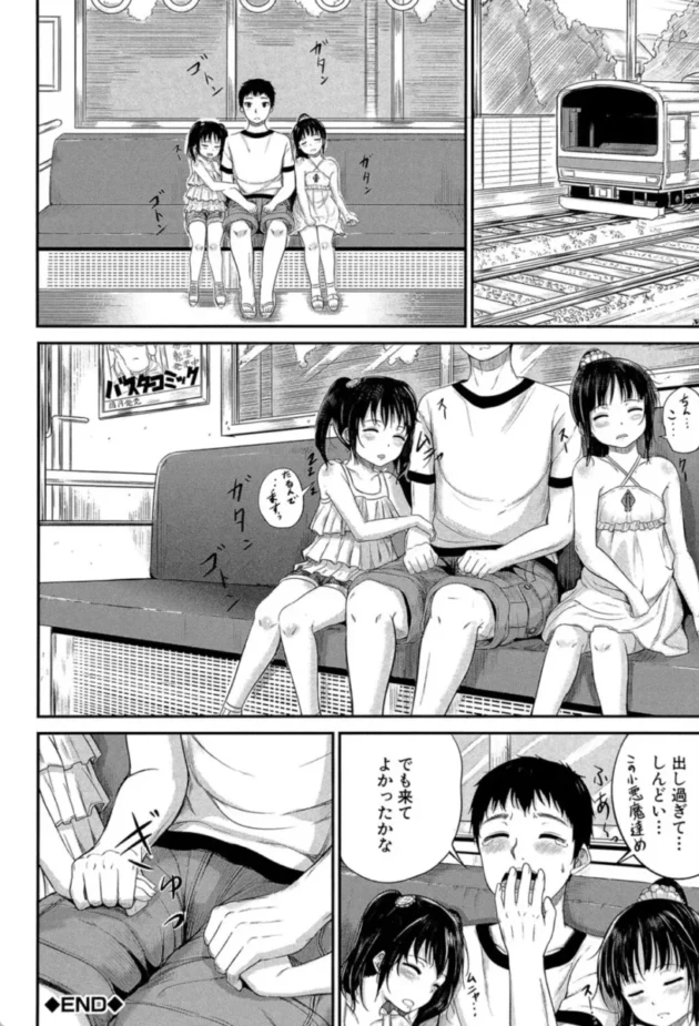 【エロ漫画】お風呂でも? いいなりハウスキーパー【エロ同人 無料】(41)