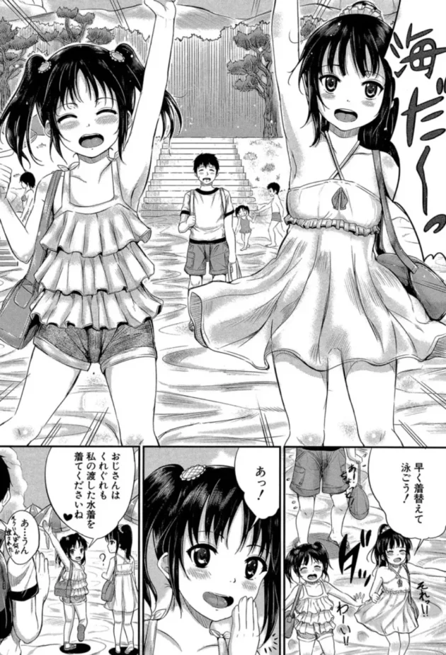 【エロ漫画】お風呂でも? いいなりハウスキーパー【エロ同人 無料】(7)