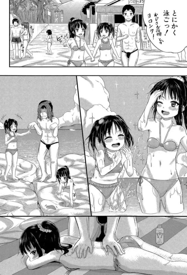 【エロ漫画】お風呂でも? いいなりハウスキーパー【エロ同人 無料】(9)