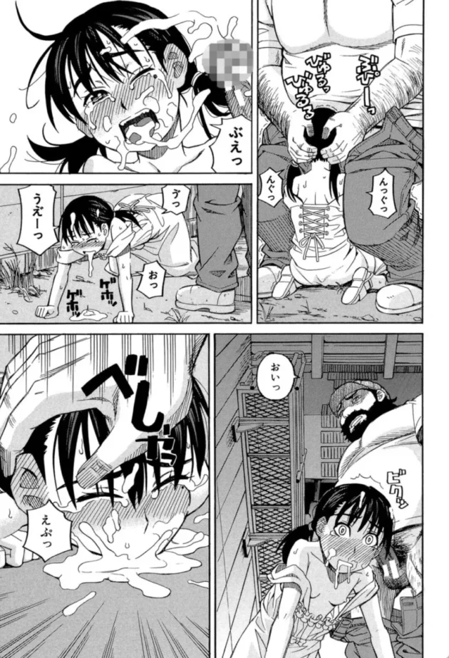 【エロ漫画】After the rain〈雨のあと〉-もう、やめてぇ！〜受難の少女たち〜【エロ同人 無料】(22)