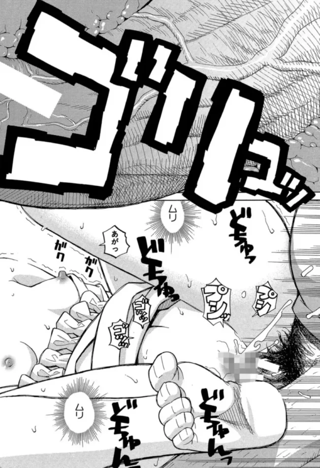 【エロ漫画】After the rain〈雨のあと〉-もう、やめてぇ！〜受難の少女たち〜【エロ同人 無料】(33)