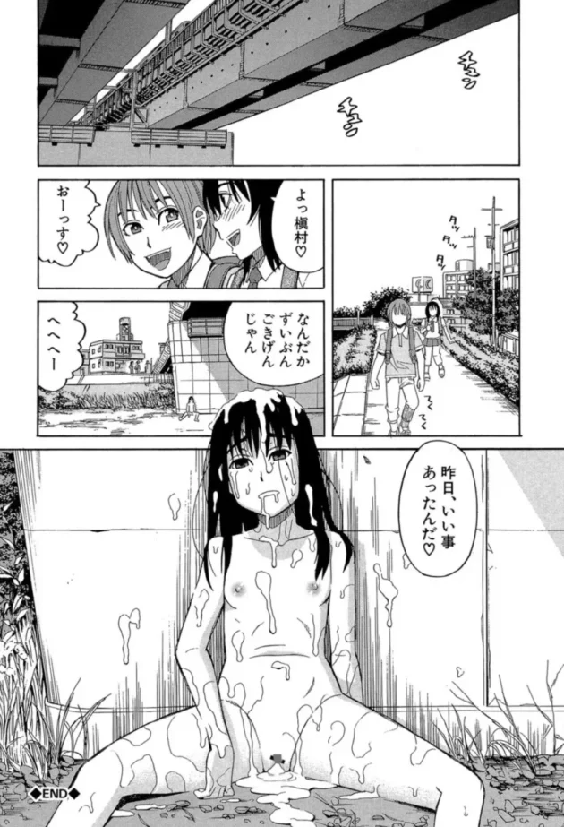 【エロ漫画】After the rain〈雨のあと〉-もう、やめてぇ！〜受難の少女たち〜【エロ同人 無料】(45)