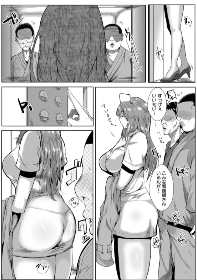 【エロ漫画】憧れは一つ屋根の下-憧れのおっぱいは義姉の味【エロ同人 無料】(13)