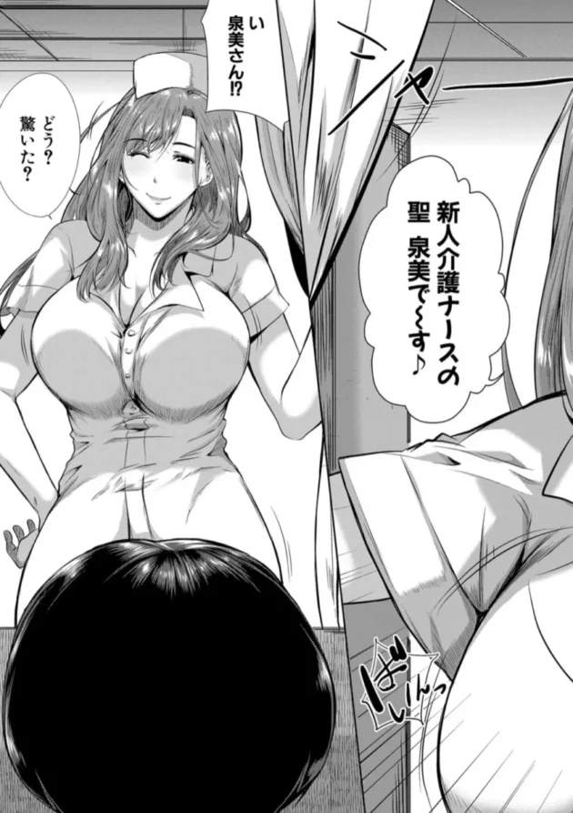 【エロ漫画】憧れは一つ屋根の下-憧れのおっぱいは義姉の味【エロ同人 無料】(18)