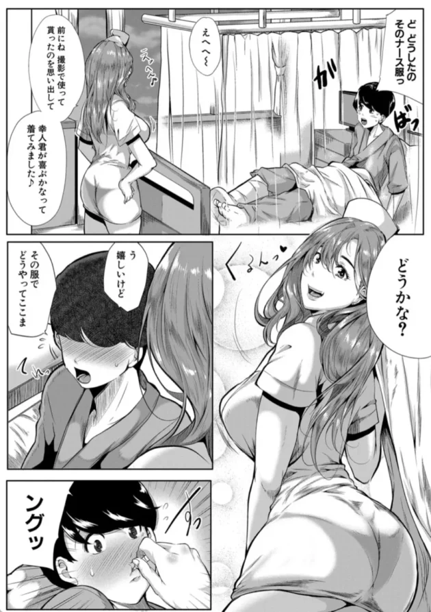 【エロ漫画】憧れは一つ屋根の下-憧れのおっぱいは義姉の味【エロ同人 無料】(19)
