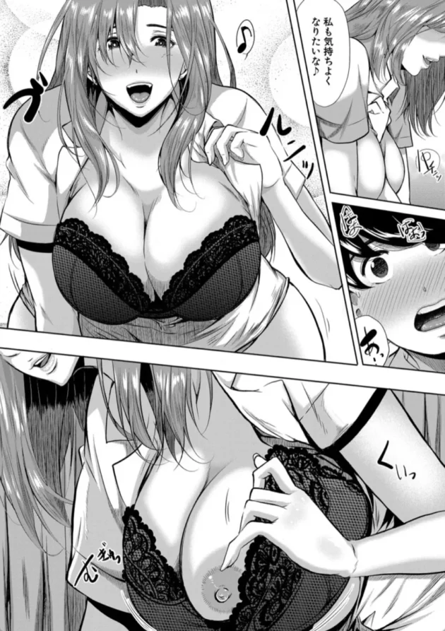【エロ漫画】憧れは一つ屋根の下-憧れのおっぱいは義姉の味【エロ同人 無料】(25)