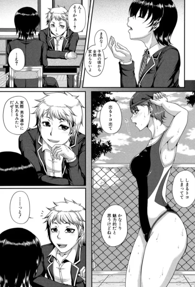 【エロ漫画】麗花艶花〈一輪〉-母妻互姦【エロ同人 無料】(4)