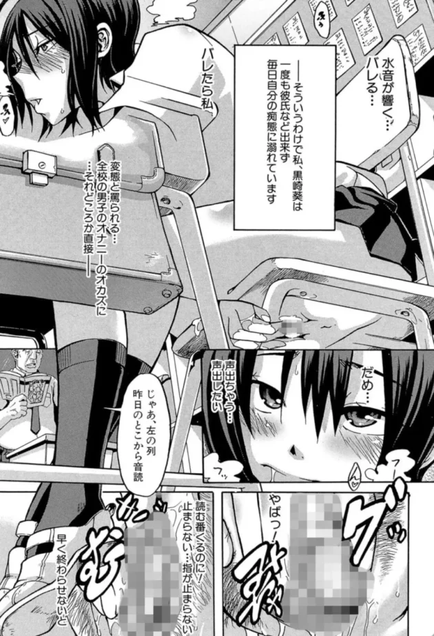 【エロ漫画】晒し愛【エロ同人 無料】(8)