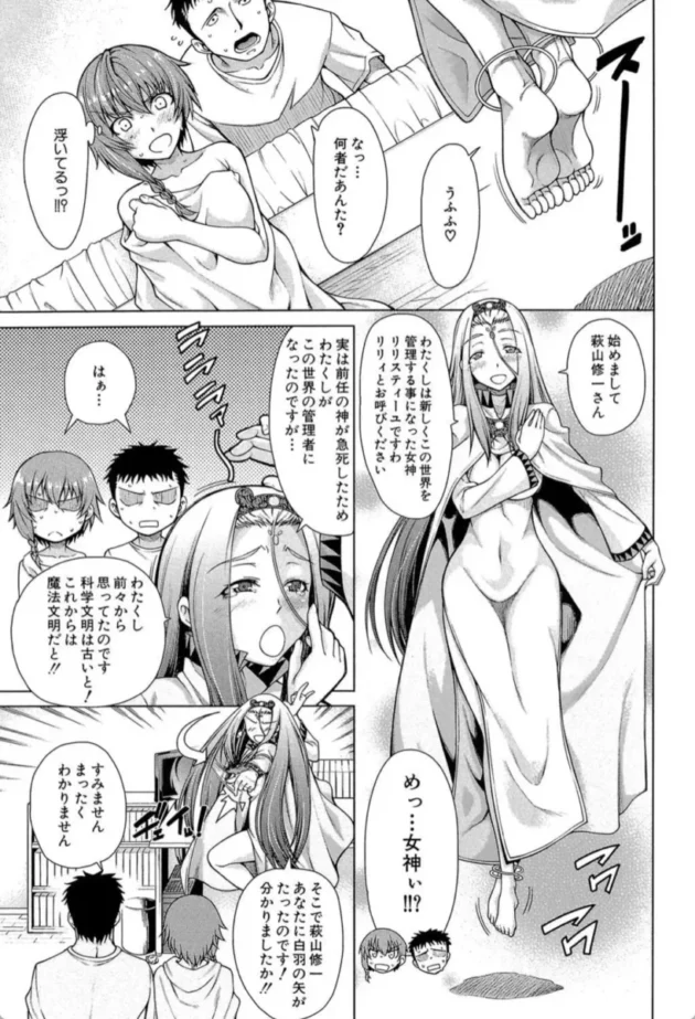 【エロ漫画】ハンド イン ラヴァーズ-右手が美少女になったからセックスしたけど童貞だよねっ！！【エロ同人 無料】(6)