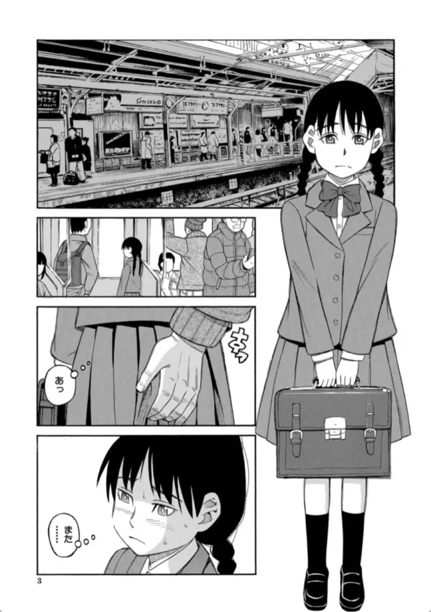 【エロ漫画】Please don’t touch me.-ひどいことしないで【エロ同人 無料】(2)