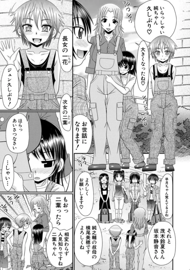 【エロ漫画】草食少年が獣SEXにハマルまで【エロ同人 無料】(10)