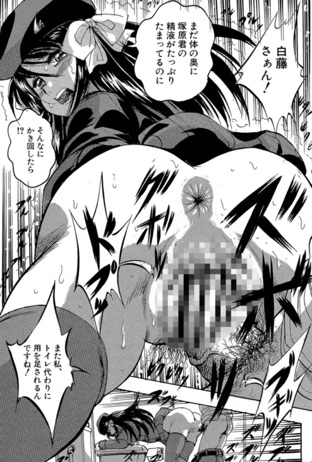 【エロ漫画】魅了のカード 1/2-少女乱交許可証【エロ同人 無料】(25)