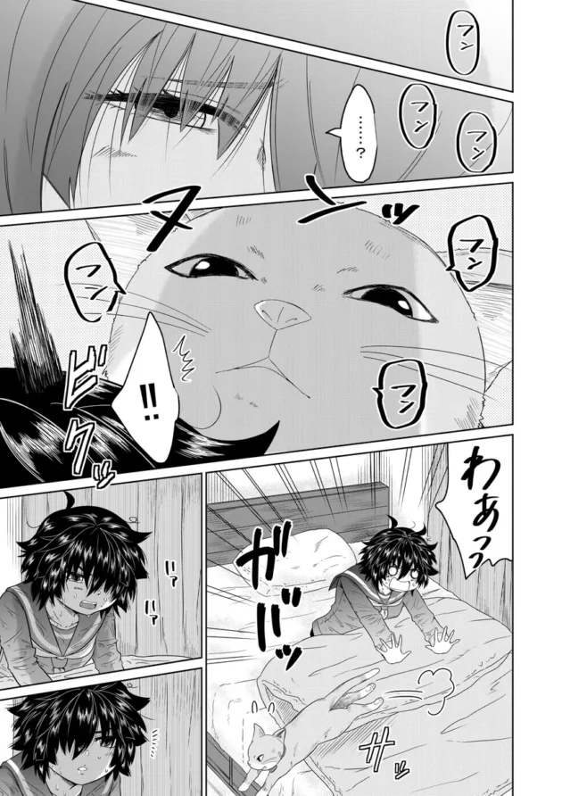 【エロ漫画】家出少女と暮らす話【エロ同人 無料】(8)