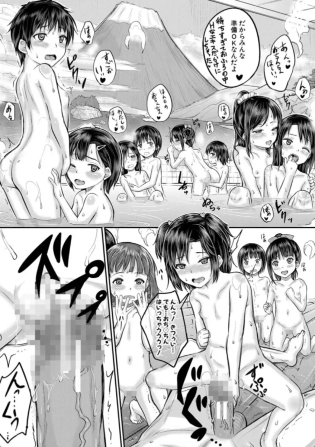 【エロ漫画】ロリ湯-みんな小っちゃくて みんなエッチ【エロ同人 無料】(20)