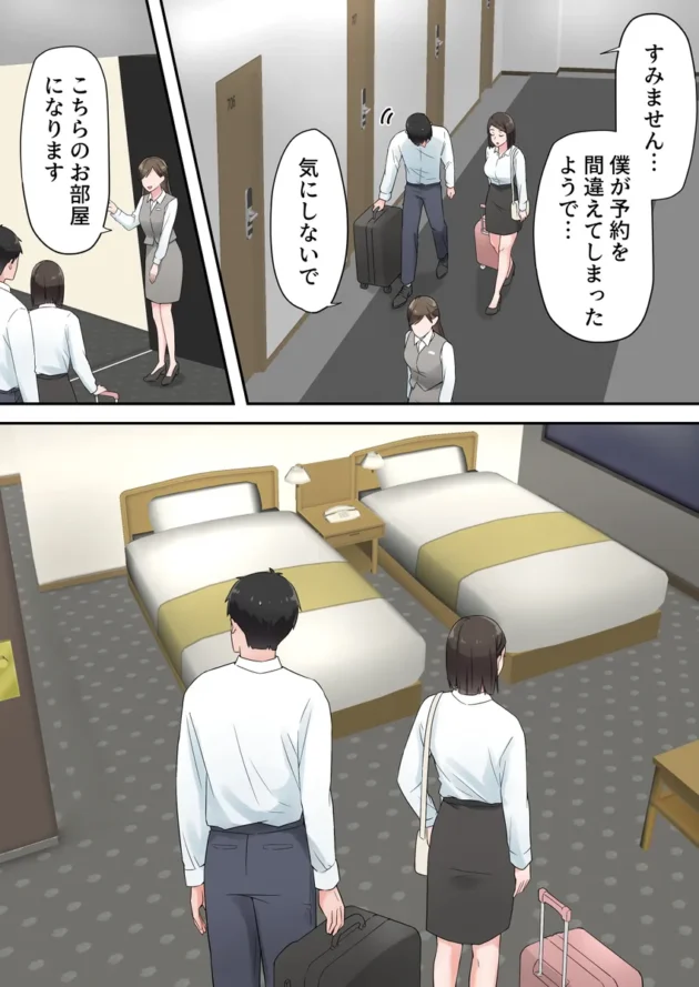 【エロ漫画】ずっと憧れてた人妻な先輩とあまあまセックスしちゃった話【エロ同人 無料】(13)
