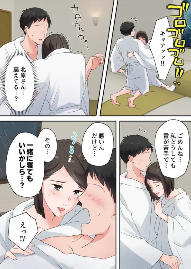 【エロ漫画】ずっと憧れてた人妻な先輩とあまあまセックスしちゃった話【エロ同人 無料】(19)
