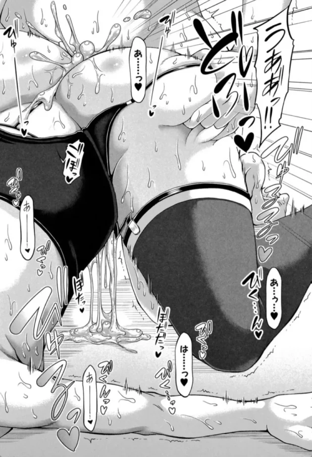 【エロ漫画】白銀と黒塔 -艶宴彩妻【エロ同人 無料】(37)