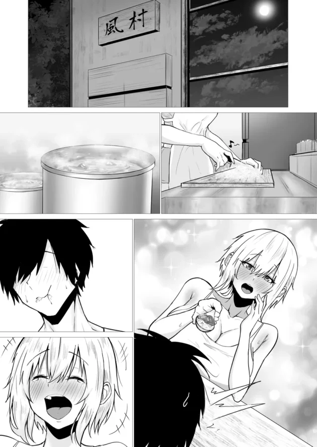 【エロ漫画】君の肉感【エロ同人 無料】(8)