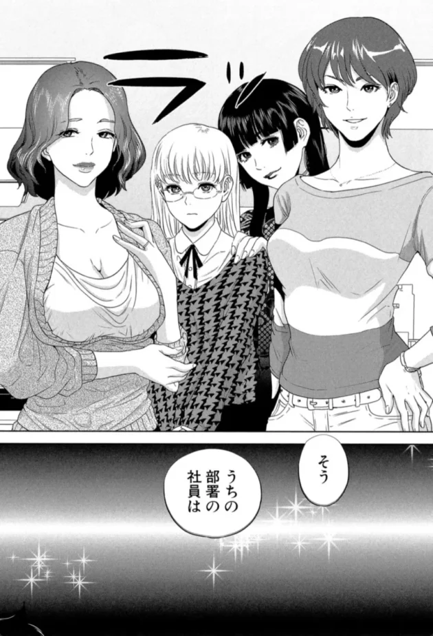 【エロ漫画】オフィスラブ・スクランブル【エロ同人 無料】(35)