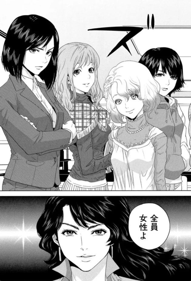 【エロ漫画】オフィスラブ・スクランブル【エロ同人 無料】(36)