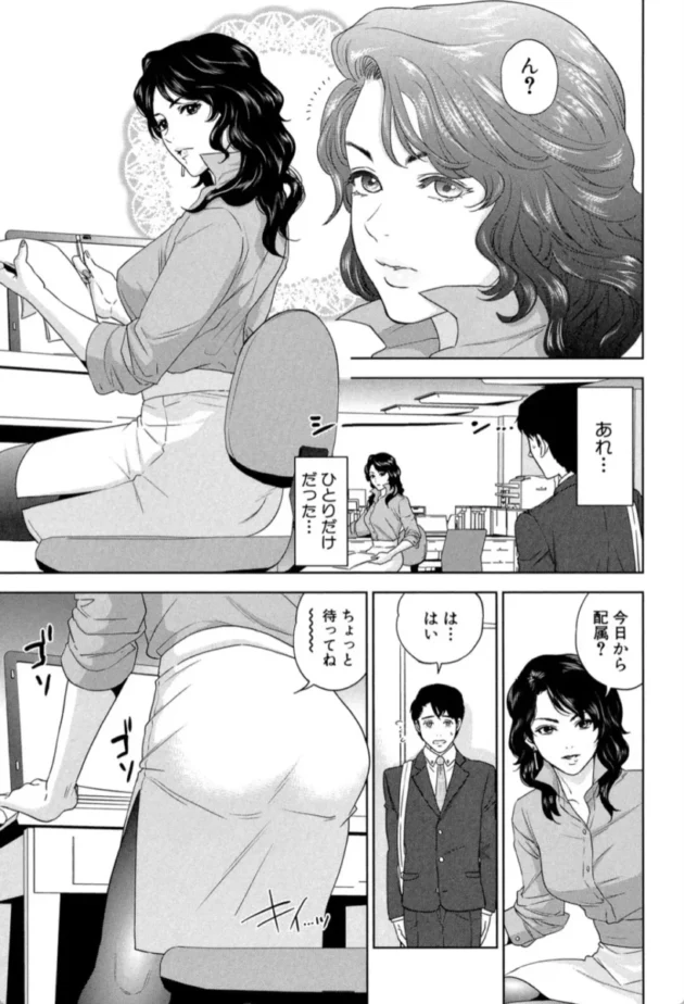 【エロ漫画】オフィスラブ・スクランブル【エロ同人 無料】(8)