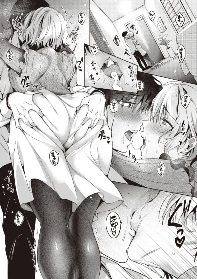 【エロ漫画】今更な2人【エロ同人 無料】(9)