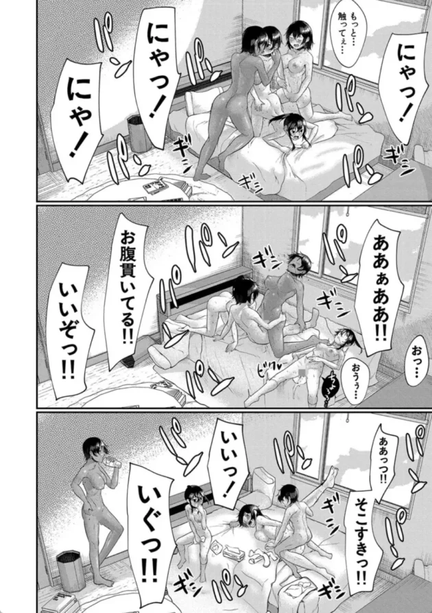 【エロ漫画】三姉妹の発情騒動-剛毛お姉さん達の発情期【エロ同人 無料】(37)