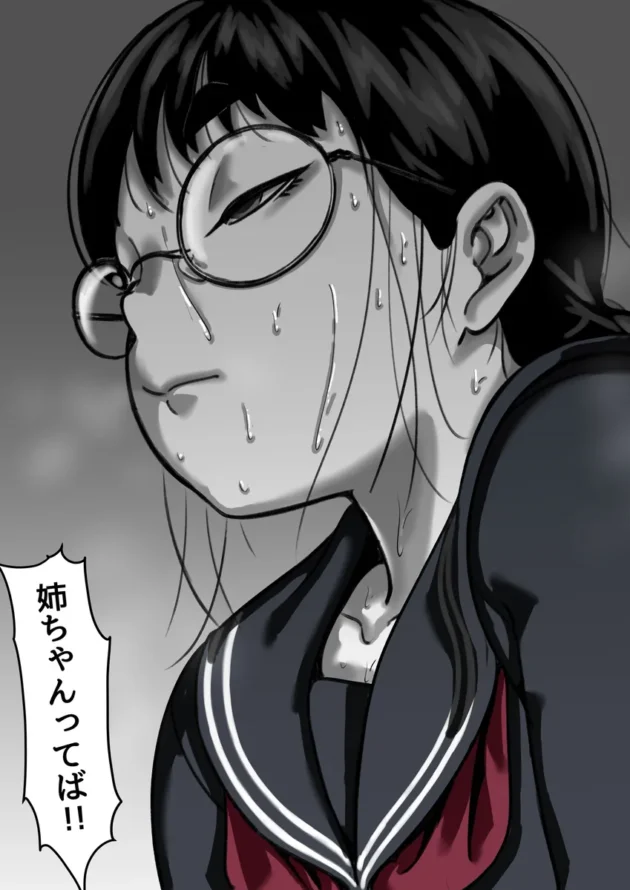 【エロ漫画】姉弟で日常的にセックスしてる part4【エロ同人 無料】-14