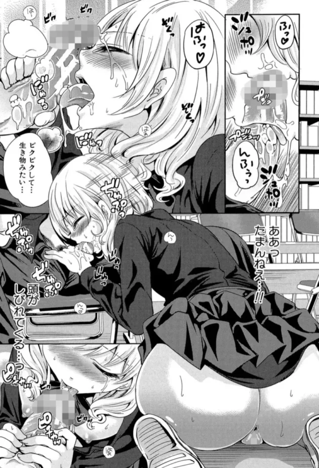 【エロ漫画】未練の刻＜第1話＞〜憧れのクラスメイトと〜少女廻り【エロ同人 無料】(28)