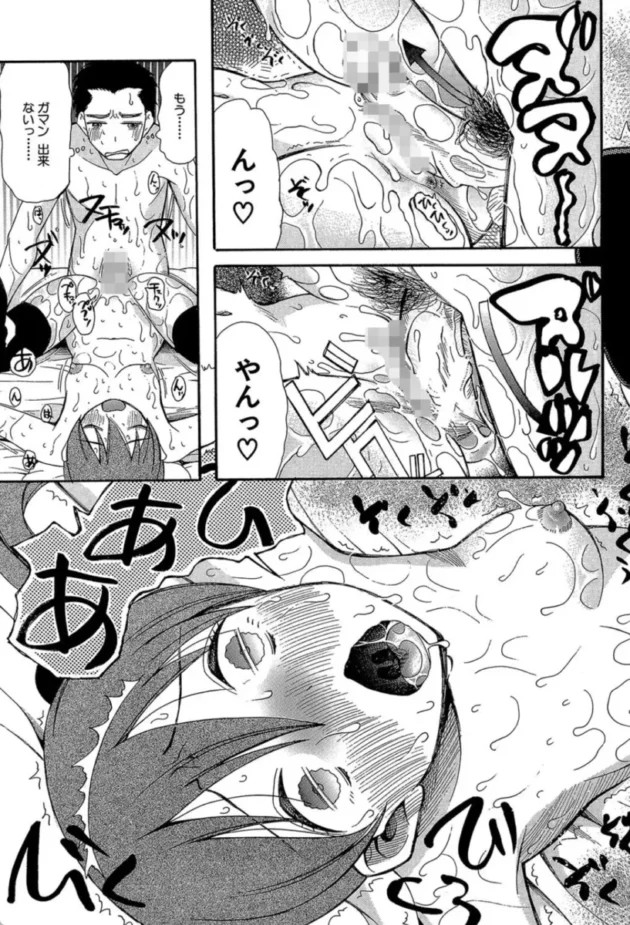 【エロ漫画】わがままエイリアン-いもうと4人、みだれ射精ち【エロ同人 無料】(24)
