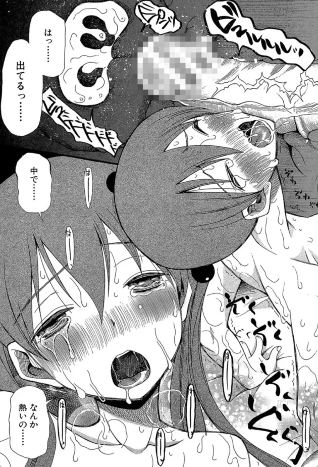 【エロ漫画】わがままエイリアン-いもうと4人、みだれ射精ち【エロ同人 無料】(30)