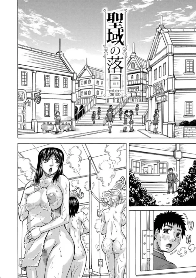 【エロ漫画】聖域の落日 -pollutant-牝堕学園【エロ同人 無料】(3)