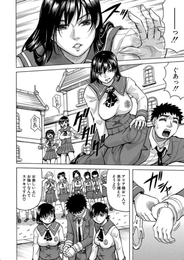【エロ漫画】聖域の落日 -pollutant-牝堕学園【エロ同人 無料】(5)