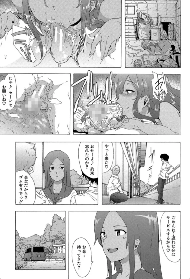 【エロ漫画】ビッチーズジャーニー【エロ同人 無料】(22)