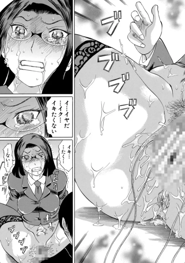 【エロ漫画】アヤ子先生気が強いから-女教師輪●【エロ同人 無料】(30)