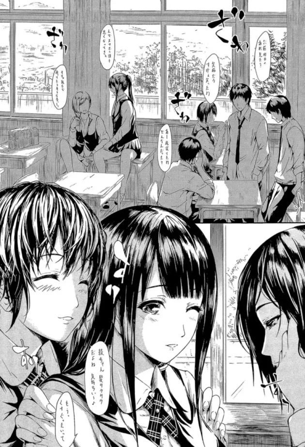 【エロ漫画】僕はバイブで彼女はオナホ【エロ同人 無料】(7)
