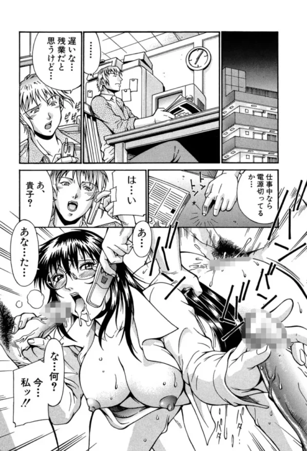 【エロ漫画】奴●所教師誕生-牝囚【エロ同人 無料】(21)