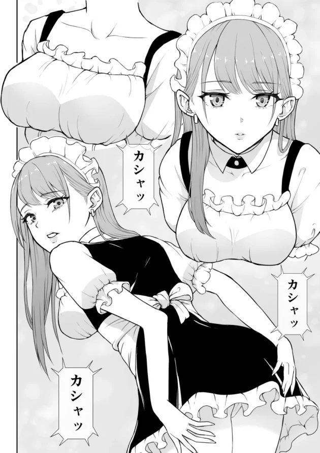 【エロ漫画】ギャルラブ【エロ同人 無料】(15)