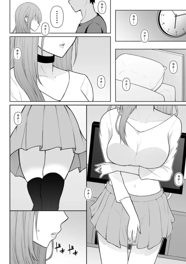 【エロ漫画】ギャルラブ【エロ同人 無料】(19)